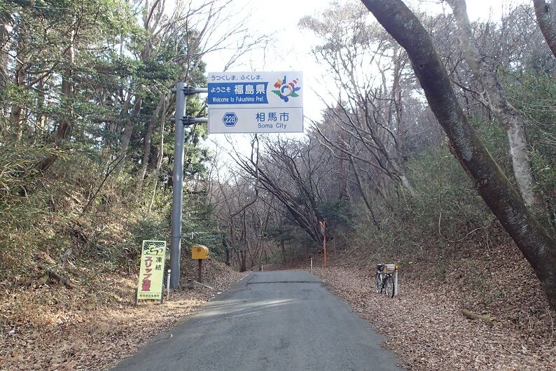 P1240005 - コピー