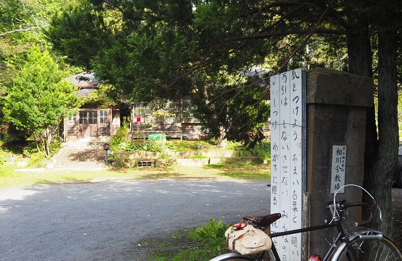 P9250024 - コピー