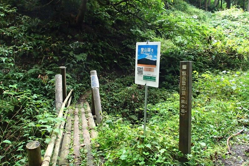 PA040002 - コピー