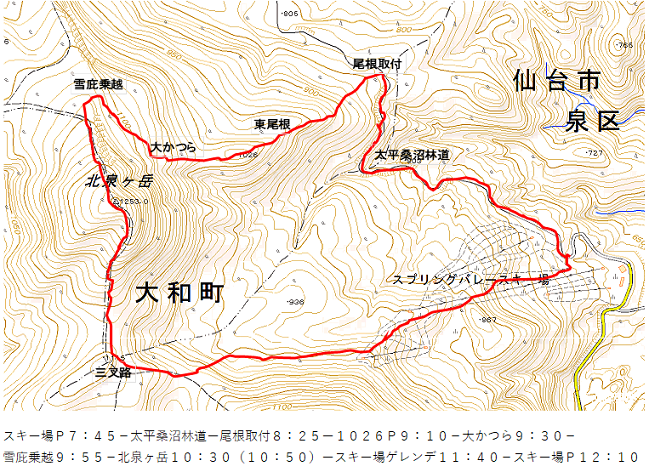北泉ヶ岳東尾根