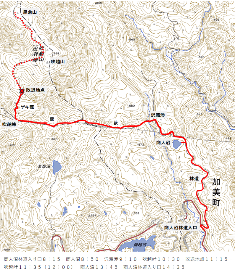 吹越山２０２５-1