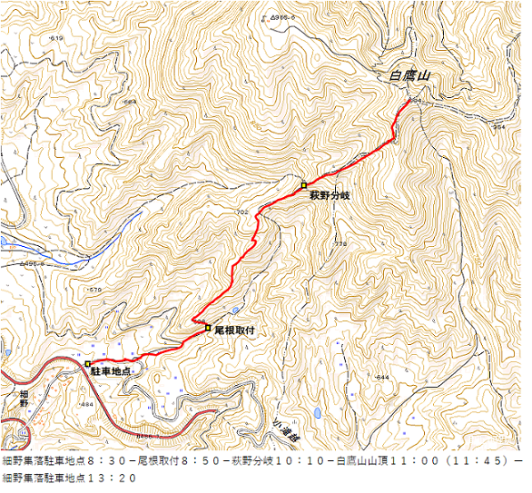 白鷹山2023