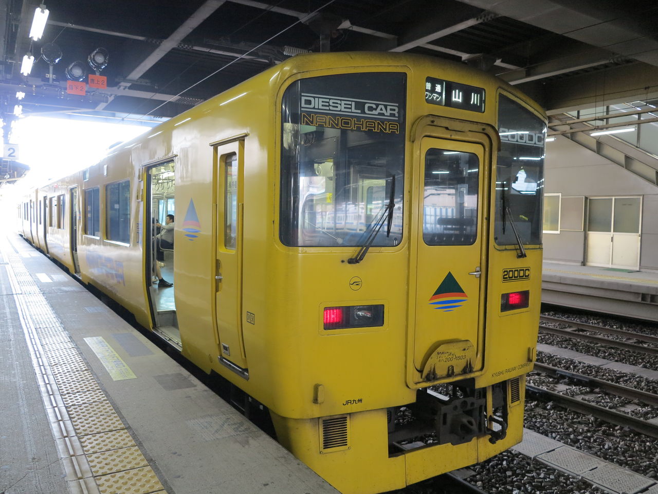 火 鹿児島中央駅から指宿枕崎線 指宿駅に向かい指宿港で車を回収 霧島温泉 日当山温泉郷 優湯庵 は肌に優しくあたたまる此の旅no 1の温泉 アルプス通信 魅惑の山々 火 鹿児島中央駅から指宿枕崎線 指宿駅に向かい指宿港で車を回収 霧島温泉 日当山温泉郷 優湯庵 は肌に優しくあたたまる此の旅no 1の温泉 アルプス通信 魅惑の山々