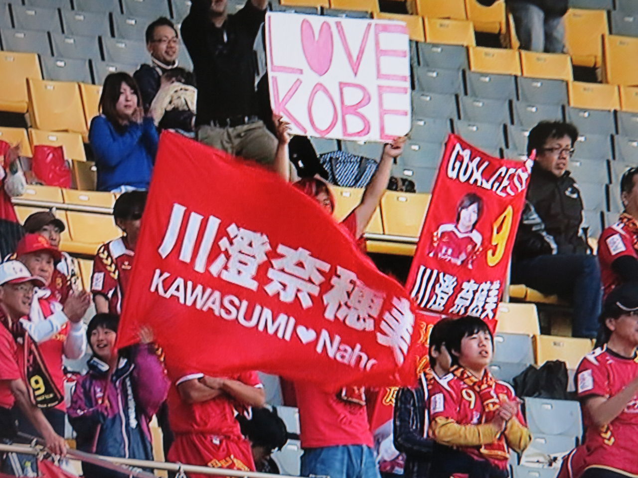 日 川澄奈穂美さんのいる右サイドへの展開少なく Inac神戸 1 0 伊賀fcに辛勝 ノエビアスタジアム神戸 アルプス通信 魅惑の山々 日 川澄奈穂美さんのいる右サイドへの展開少なく Inac神戸 1 0 伊賀fcに辛勝 ノエビアスタジアム神戸 アルプス通信 魅惑の山々