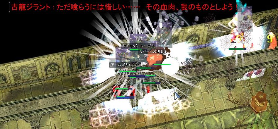 古龍ジラント討伐と解説 Idavollぽんぽん日記