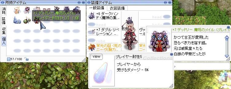 気になる気になる Idavollぽんぽん日記