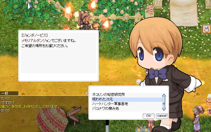 185ソウルリーパーで呪われた次元試し打ち Idavollぽんぽん日記