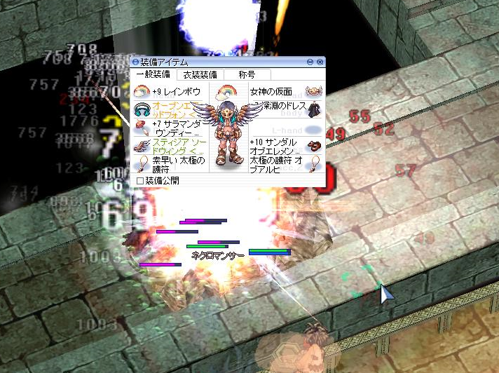 魔導ギアでスウィーティーソロとメカニック作成までの育成 Idavollぽんぽん日記