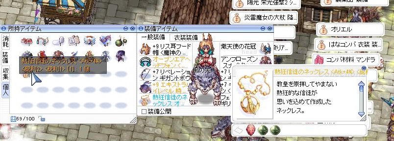 近況と影葱の175解放後について Idavollぽんぽん日記