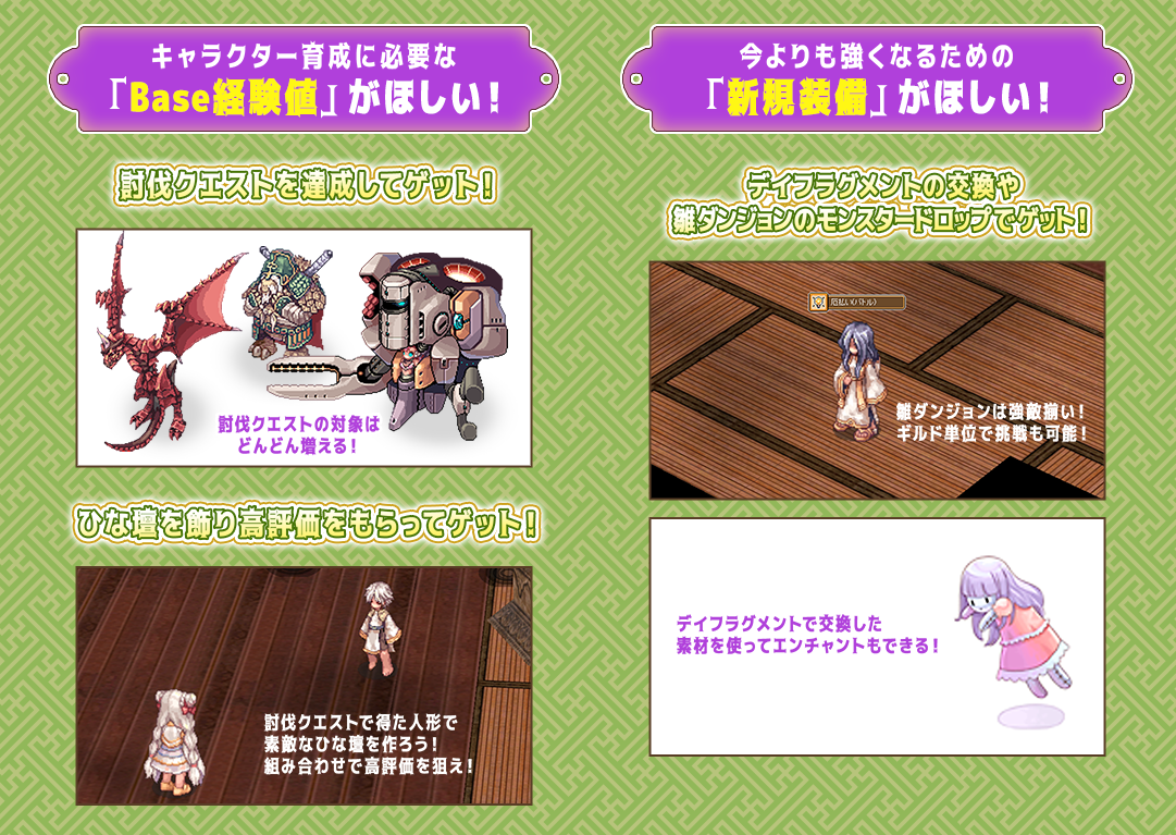 絶対185になれる 新イベント デイドリーム Idavollぽんぽん日記