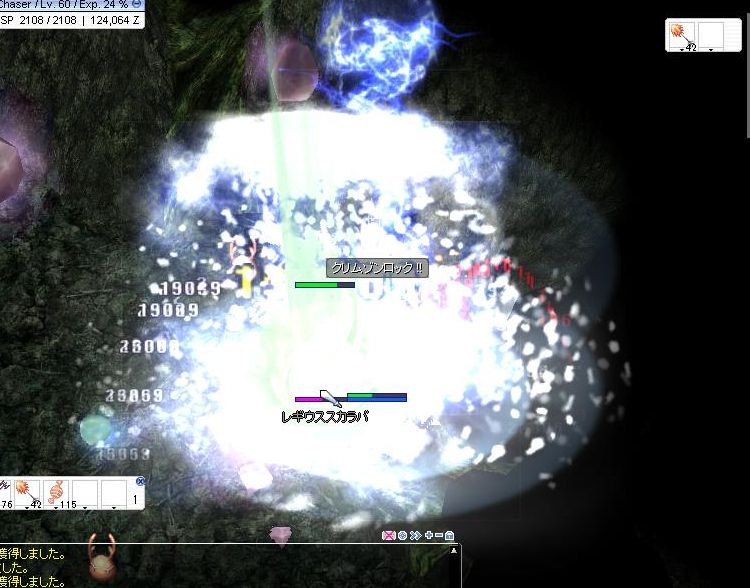 影葱での灼熱の剣とスカラバガーデン Idavollぽんぽん日記