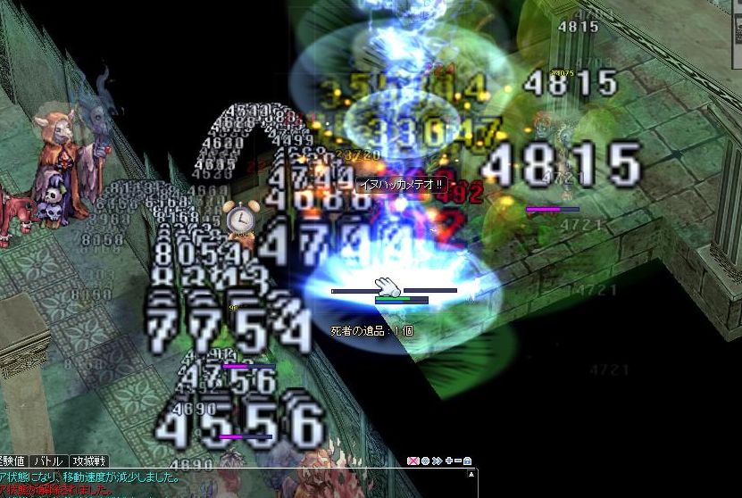 イヌハッカメテオダヨー Idavollぽんぽん日記