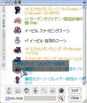 マッハの勢い Idavollぽんぽん日記 マッハの勢い Idavollぽんぽん日記