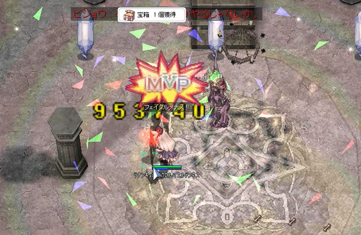 ダーククローとフェイタルメナス Idavollぽんぽん日記