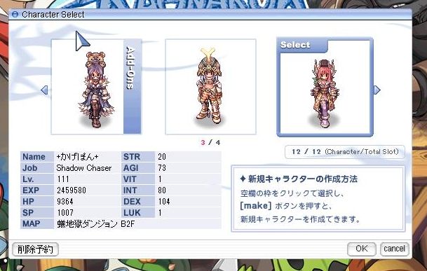 ジョンダ新サービスとassと天邪鬼の鬼面 Idavollぽんぽん日記