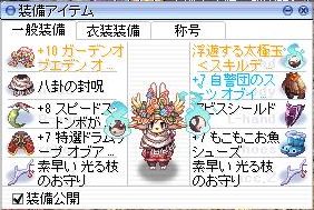 WS000350