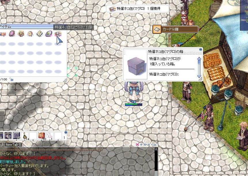 超時空マゾコンテンツ Idavollぽんぽん日記