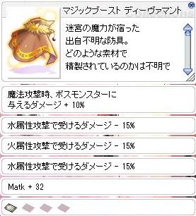 15thカード帖とニーヴバレッタ Idavollぽんぽん日記
