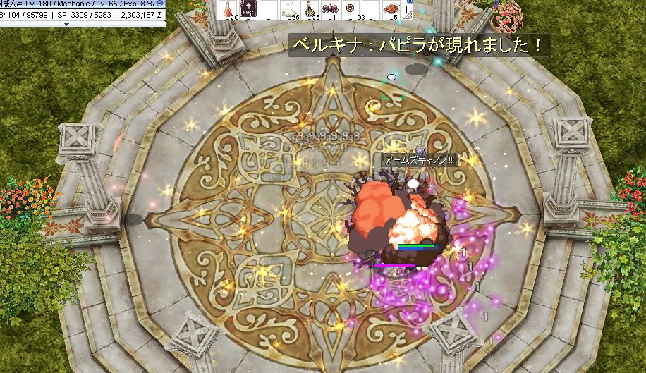 Episode Ilusionとと新md 星帝 ロボ Idavollぽんぽん日記 Episode Ilusionとと新md 星帝 ロボ Idavollぽんぽん日記