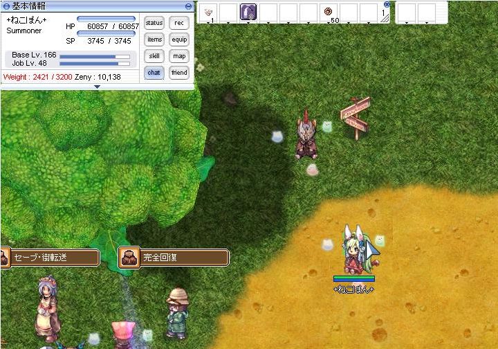 イヌハッカメテオダヨー Idavollぽんぽん日記