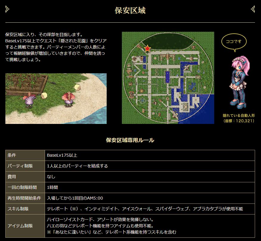 Episode Ilusionとと新md 星帝 ロボ Idavollぽんぽん日記