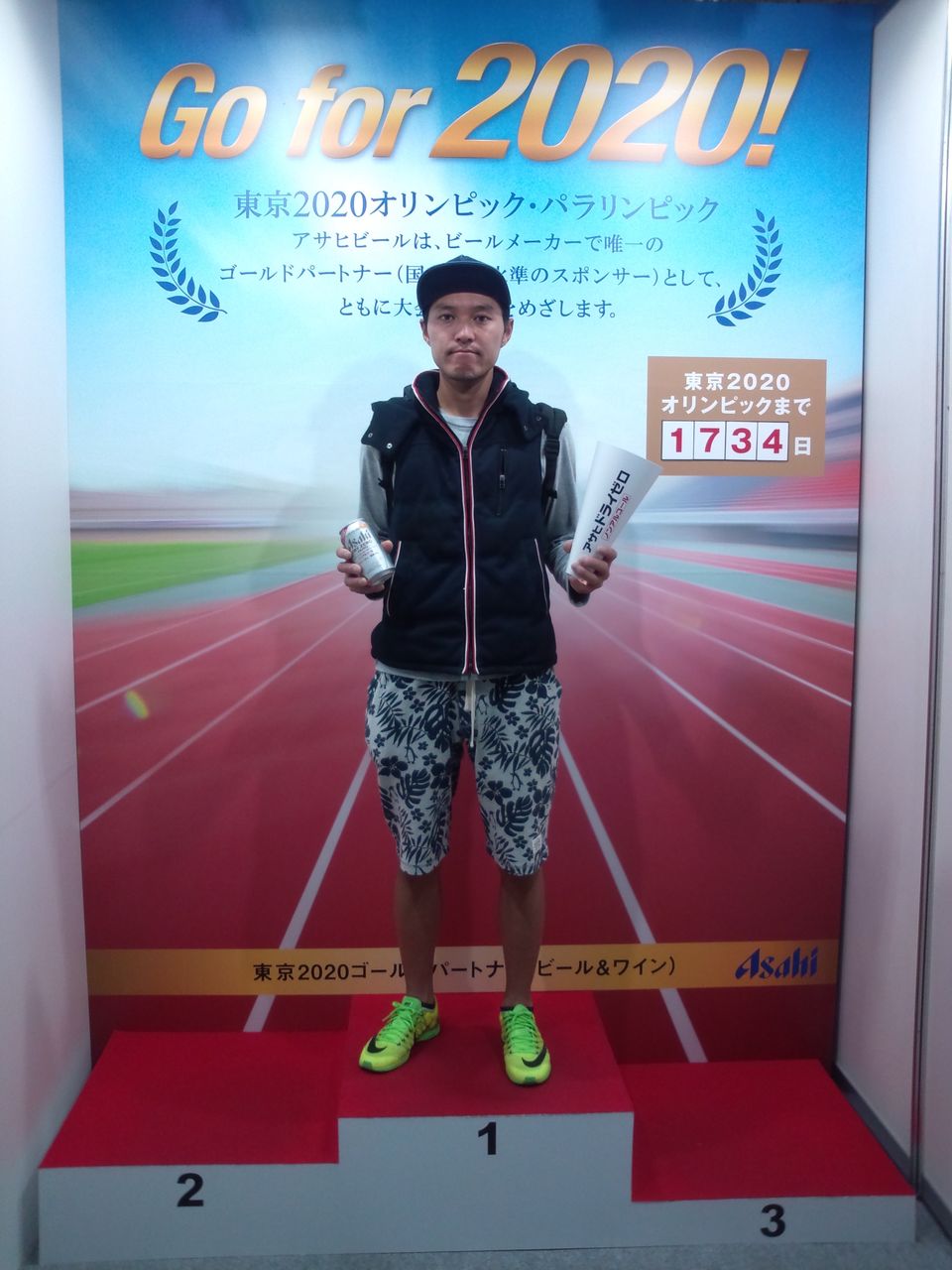 大阪マラソン15 前日レポ アルスのマラソントレーニング日記 大阪マラソン15 前日レポ アルスのマラソントレーニング日記