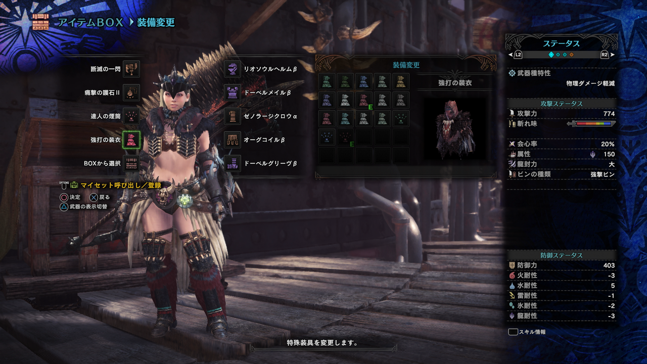 トップ画像の壁紙 ここへ到着する Mhw スラッシュ アックス