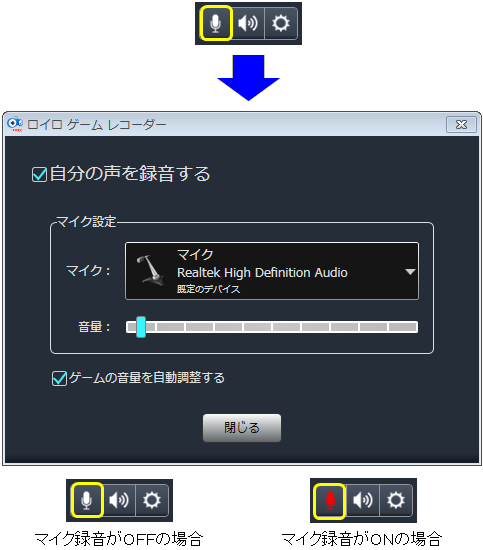 フリーのゲームプレイ録画ツール ロイロ ゲームレコーダー 情報発信系blog Altair 00 フリーのゲームプレイ録画ツール ロイロ ゲームレコーダー 情報発信系blog Altair 00