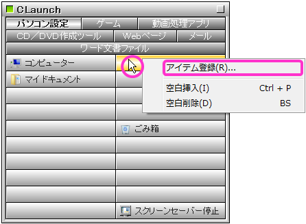 livedoor