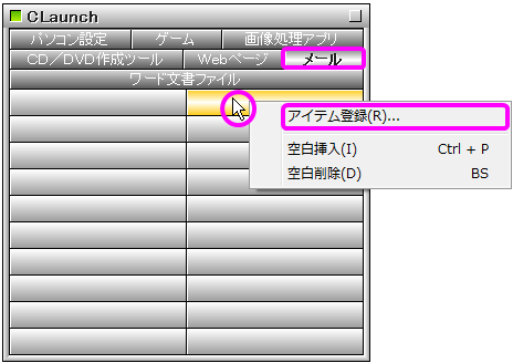 livedoor