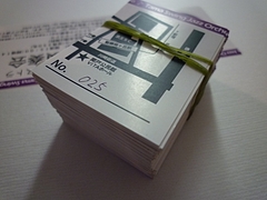 P1020301