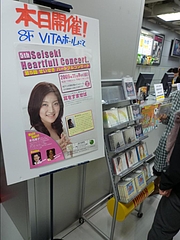 P1010714