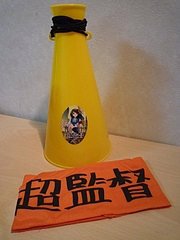 P1010672