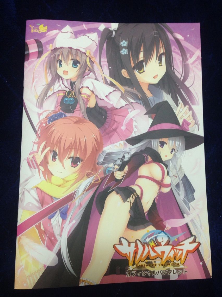 サノバウィッチパンフレット到着 Enjoy 二次元