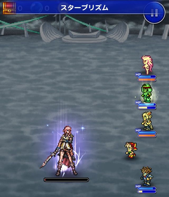 コスモスからの使者 Ffrk無課金日記