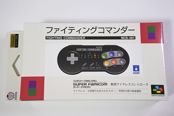 ニンテンドークラシックミニ スーパーファミコン 開封の儀 : for