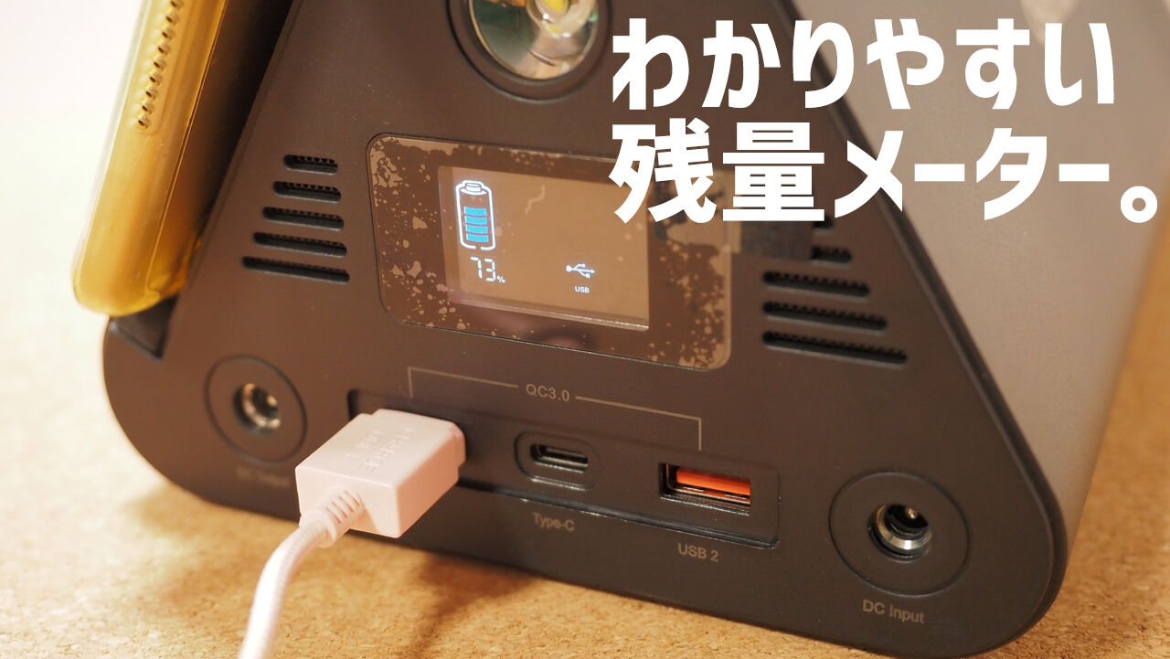 ジャンク品扱い】CHOETECH ポータブル電源 58000mAh/215Wh【動作