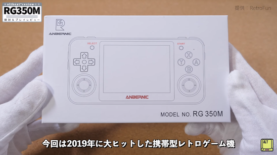 Amazon.co.jp: Whatsko RG350M アップグレード版ポータブル