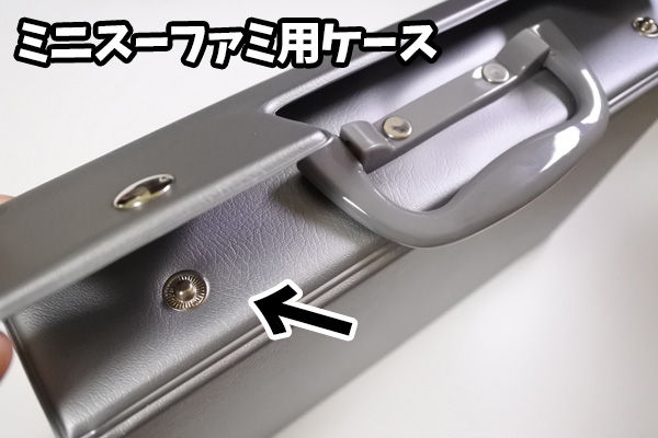 ニンテンドークラシックミニ スーパーファミコン 開封の儀 : for