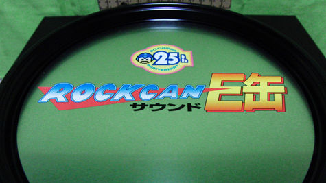 ロックカン サウンドE缶 届いた : for the time being