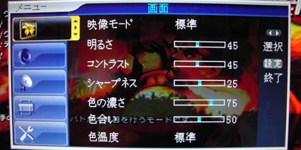 T2603M BeLson19型地デジ液晶テレビ