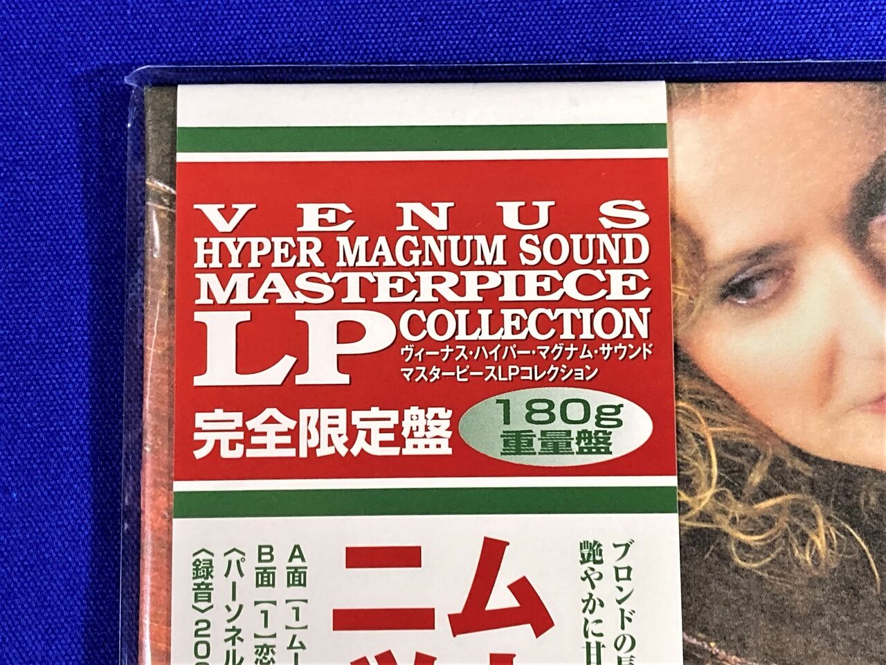 2026年最新Yahoo!オークション VENUS LP -ヴィーナスレコードの中古品 