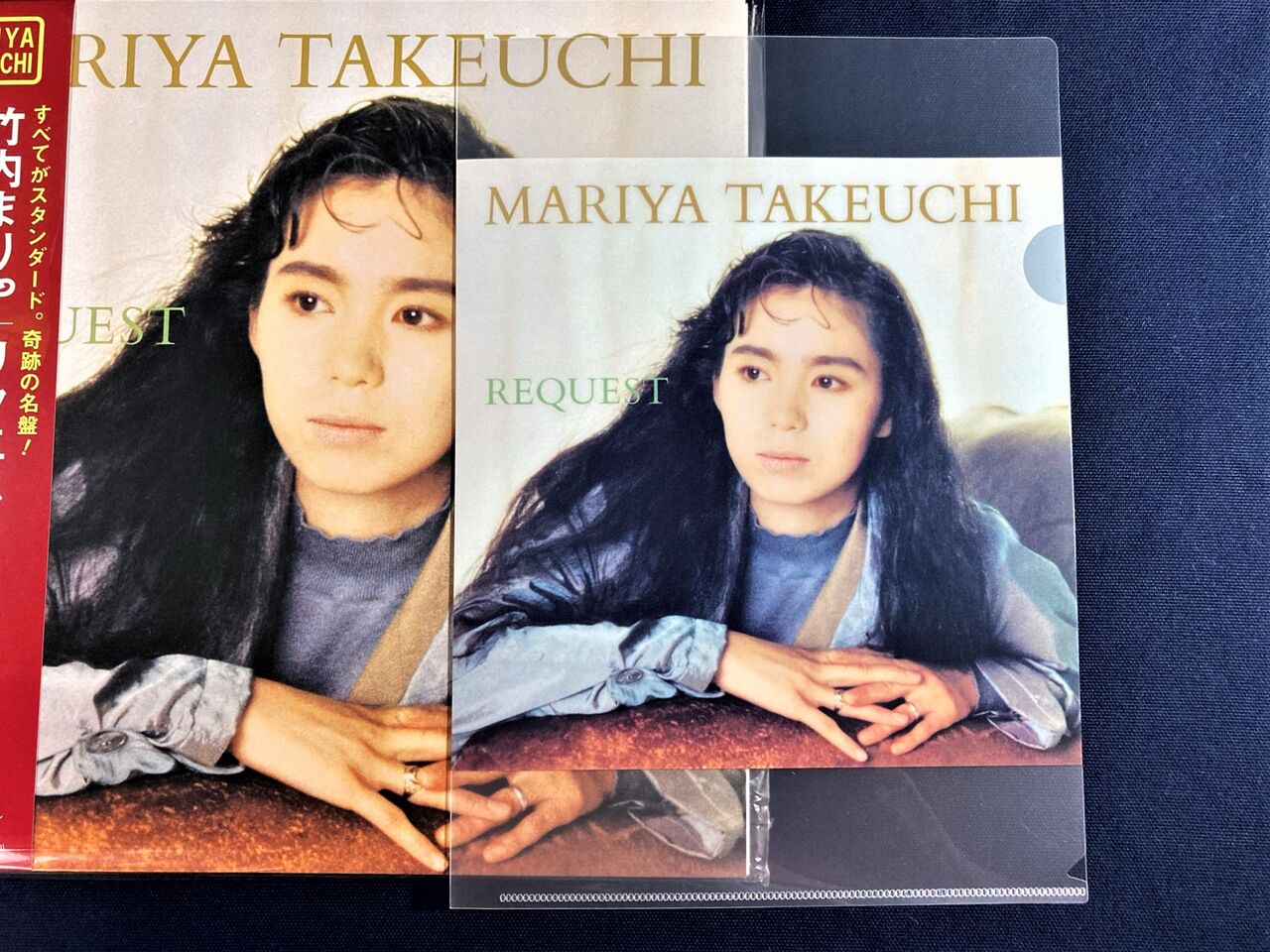 新品・未開封 希少完品 完全生産限定 竹内まりや リクエスト