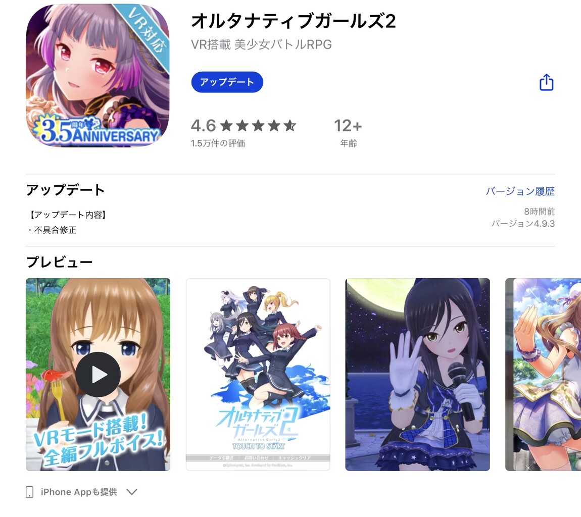 オルガル雑記っぽい ご対応お疲れ様でした オルガル攻略日記っぽい オルガル雑記っぽい ご対応お疲れ様でした オルガル攻略日記っぽい