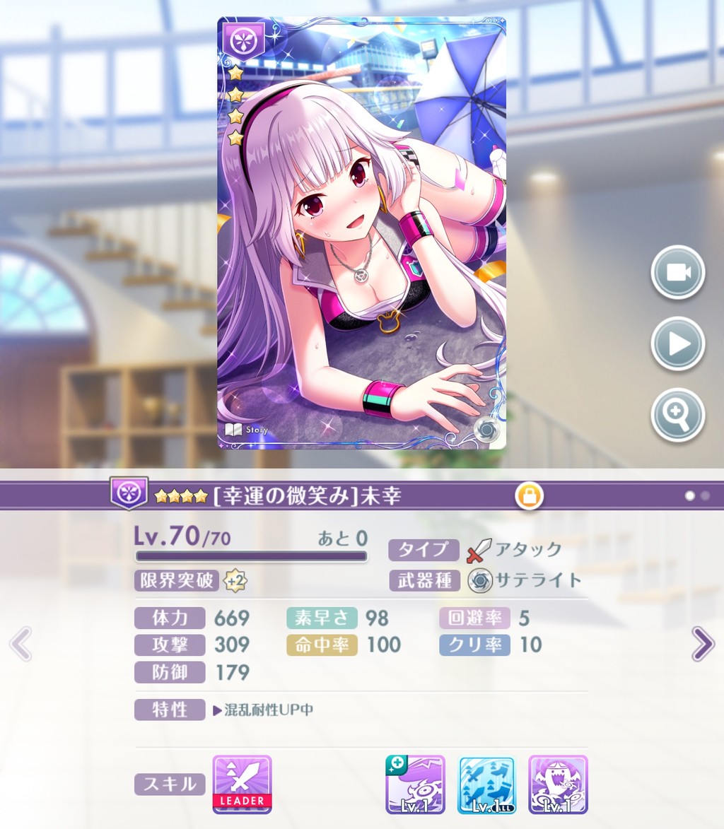 3周年記念ドリームチケット 交換オススメっぽい オルガル攻略日記っぽい 3周年記念ドリームチケット 交換オススメっぽい オルガル攻略日記っぽい