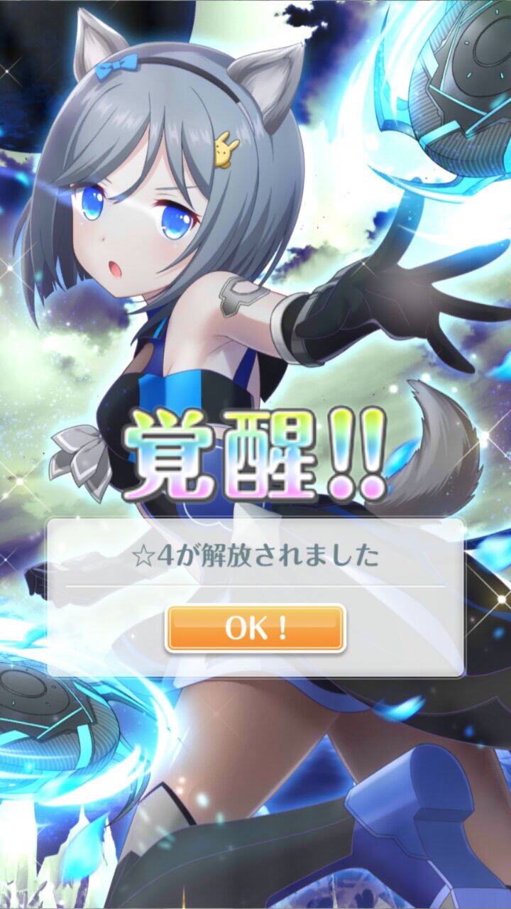 アナザーヴァルキリー」レビューっぽい？ : オルガル攻略日記っぽい？