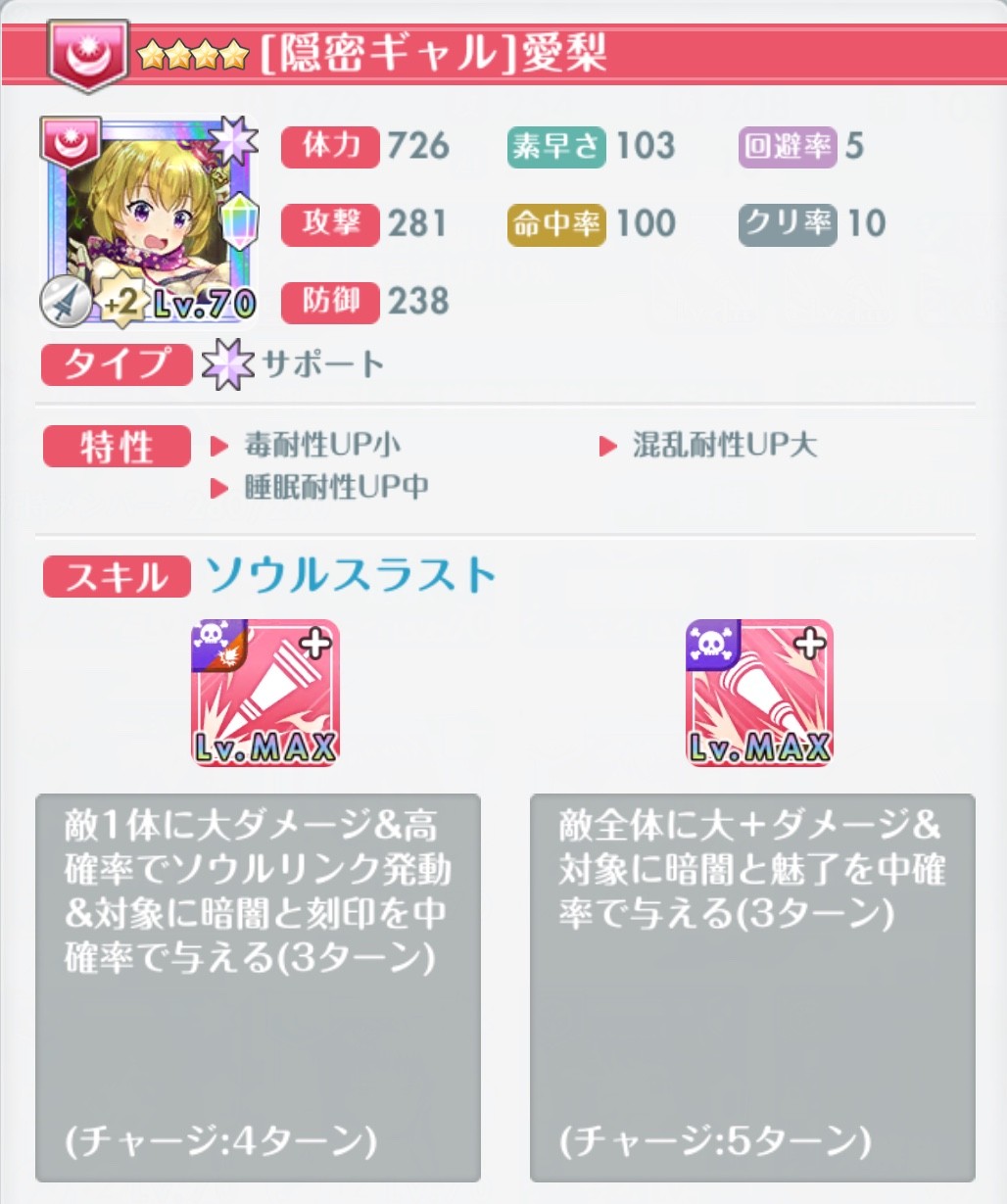 オルガル雑記っぽい 年末特別編 オルガル攻略日記っぽい オルガル雑記っぽい 年末特別編 オルガル攻略日記っぽい