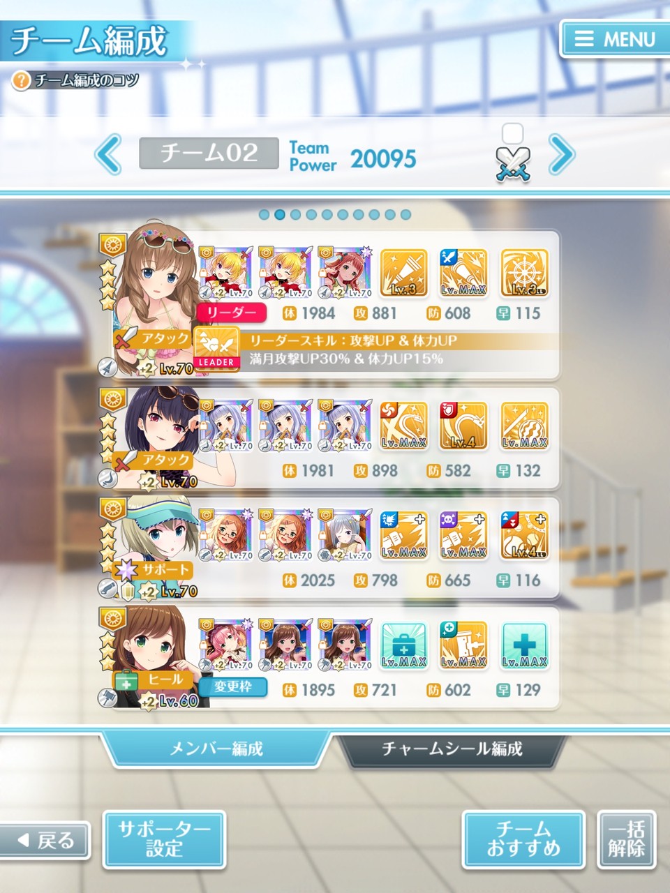 よくわかるオルガル 初心者講座 その2っぽい オルガル攻略日記っぽい