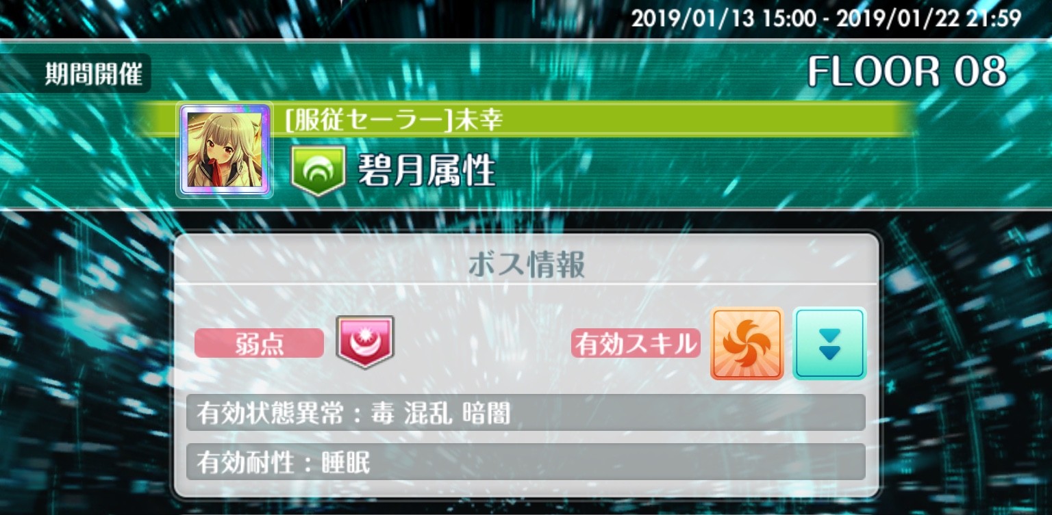 第35回バーチャルタワー 8階攻略っぽい オルガル攻略日記っぽい 第35回バーチャルタワー 8階攻略っぽい オルガル攻略日記っぽい