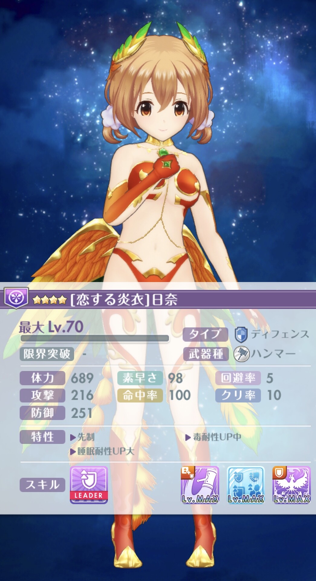 よくわかる オルガル講座っぽい Dタワー編 その2 オルガル攻略日記っぽい